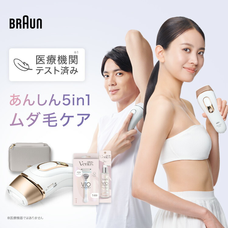 楽天市場】【50%OFF 94,800円 ⇒ 47,400円】3/3(火)20:00～3/11(水)1