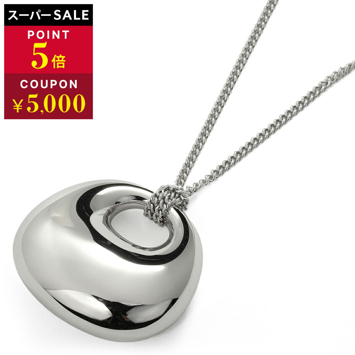 楽天市場】トムウッド ネックレス TOMWOOD ボー 101264 S925 ユニ
