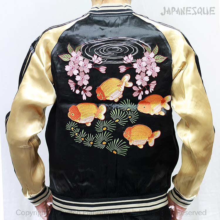 楽天市場】スカジャン ジャパネスク JAPANESQUE らんちゅう 蘭鋳 3RSJ