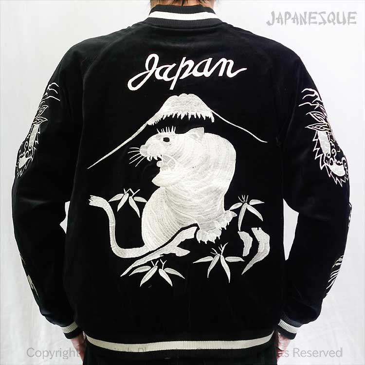 楽天市場】スカジャン 別珍 刺繍花旅楽団 はなたびがくだん SVJ-001