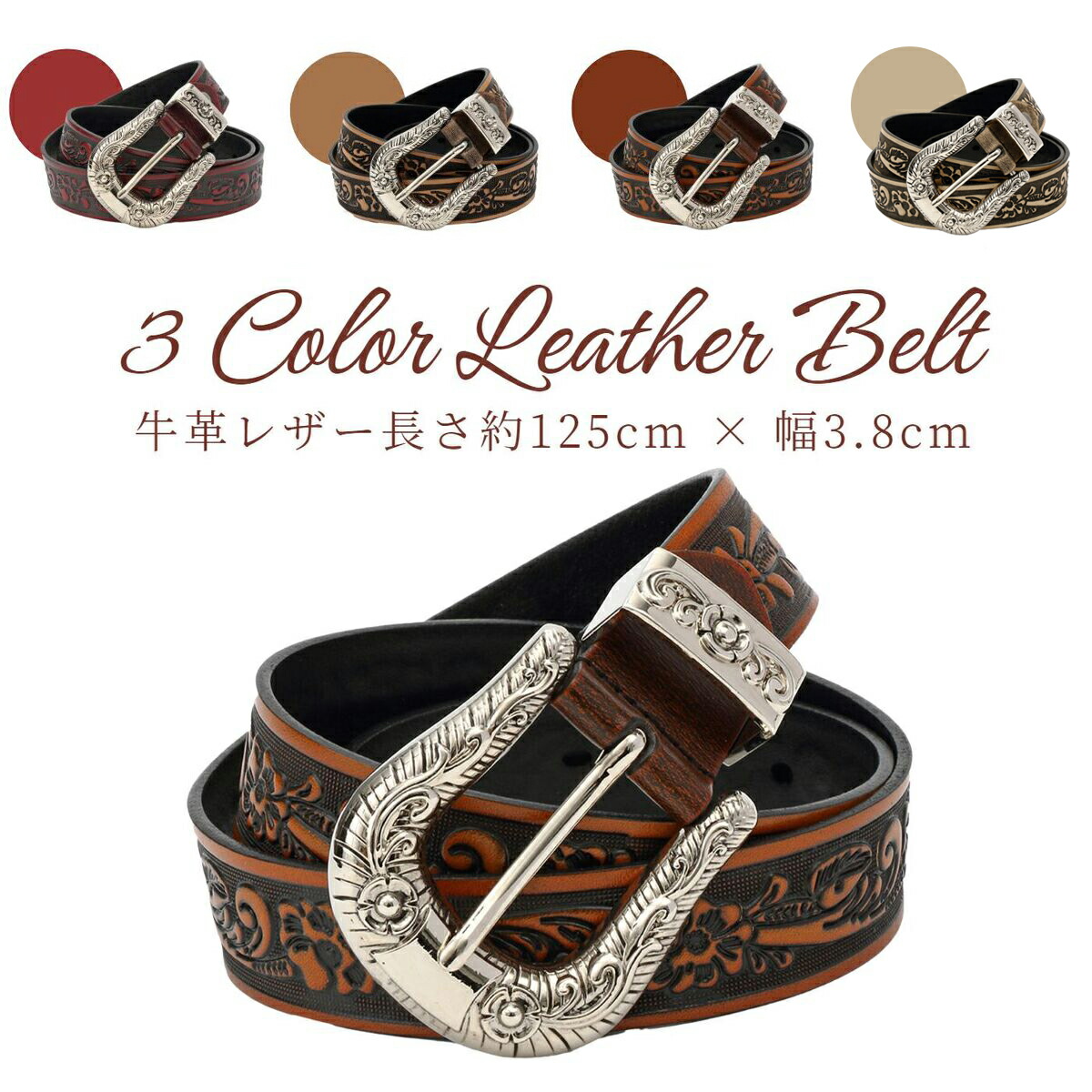 楽天市場】＼スーパーSALE☆P10倍☆特別値引！／デカゴツ ベルト