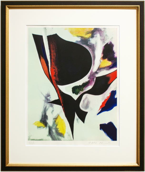 楽天市場】岡本太郎「 黒い太陽 」セリグラフ 版画 : 内田画廊