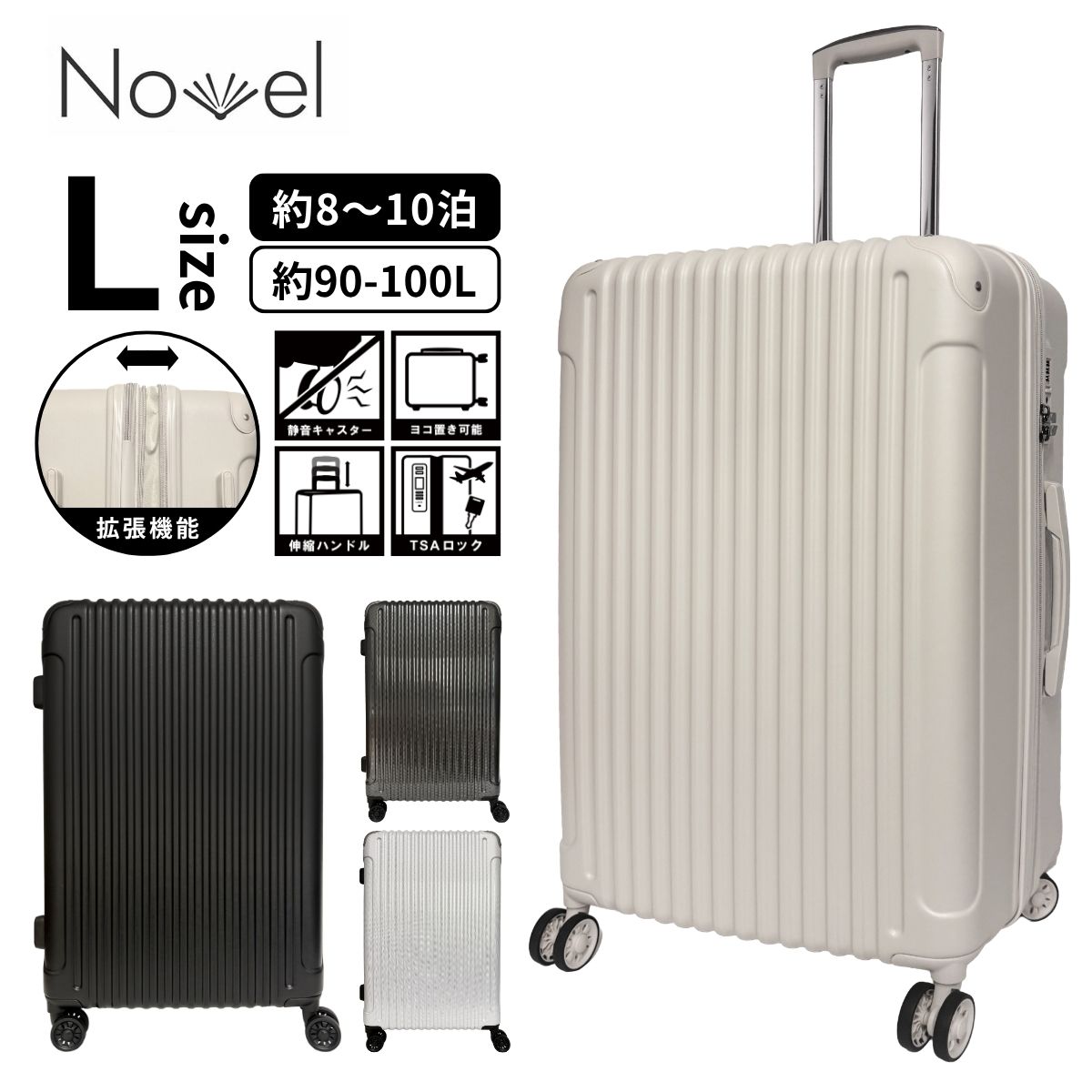 楽天市場】【SALE 50%OFF】 Novel ノーベル 99913 鏡面＆エンボス