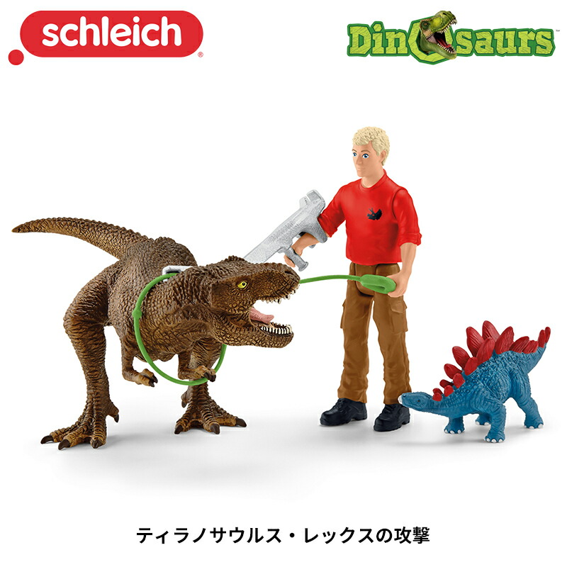 楽天市場】ダイノアタックヘリ 41468 恐竜プレイセット Dinosaurs 恐竜