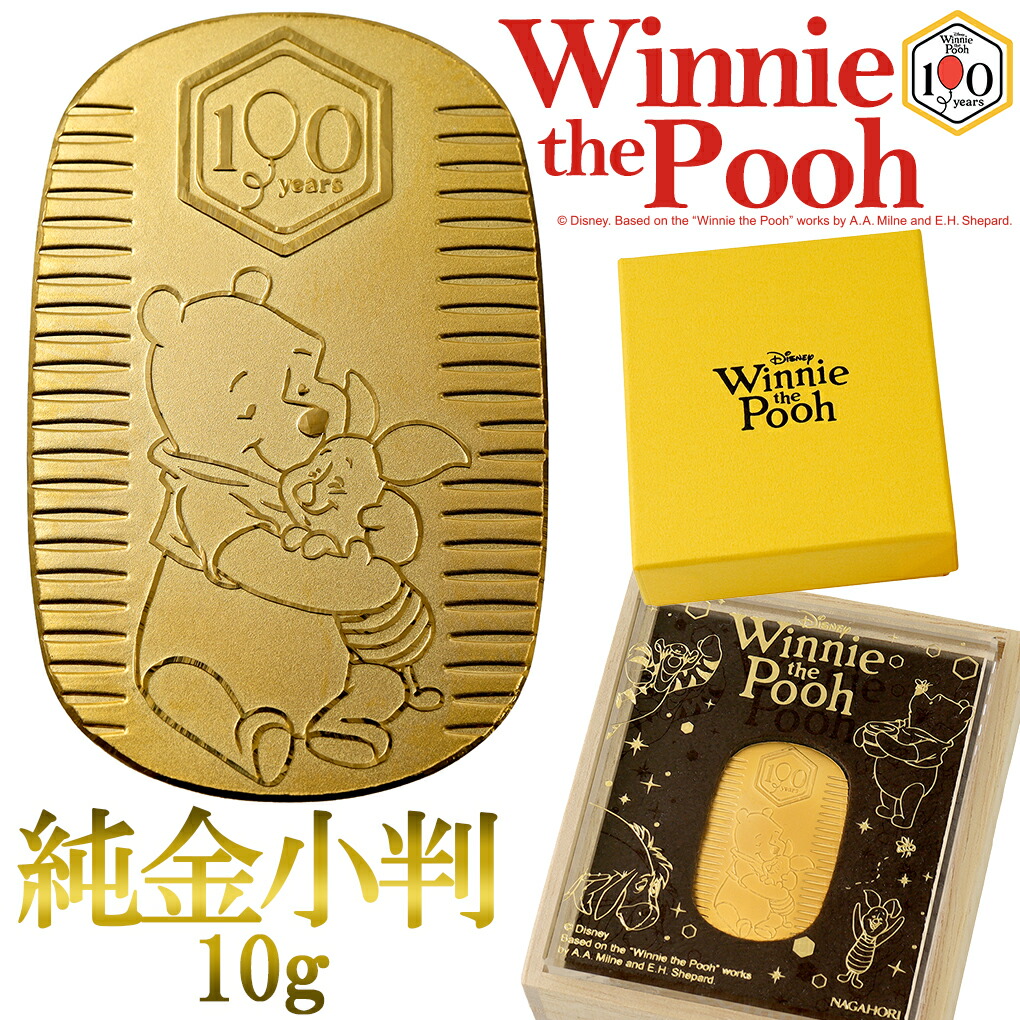 楽天市場】ディズニー ミッキー ファンタジア 純金小判 10g ミッキー