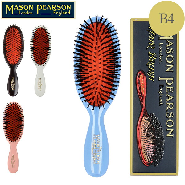 楽天市場】メイソンピアソン Mason Pearson ヘアブラシ ハンディ