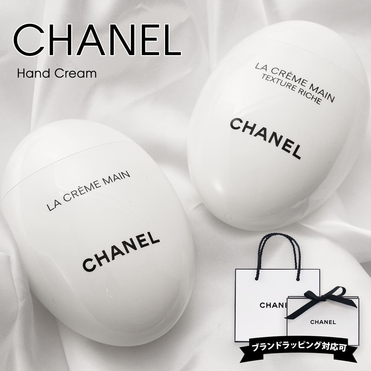 楽天市場】【国内正規品】CHANEL シャネル N°5 ロー ハンドクリーム