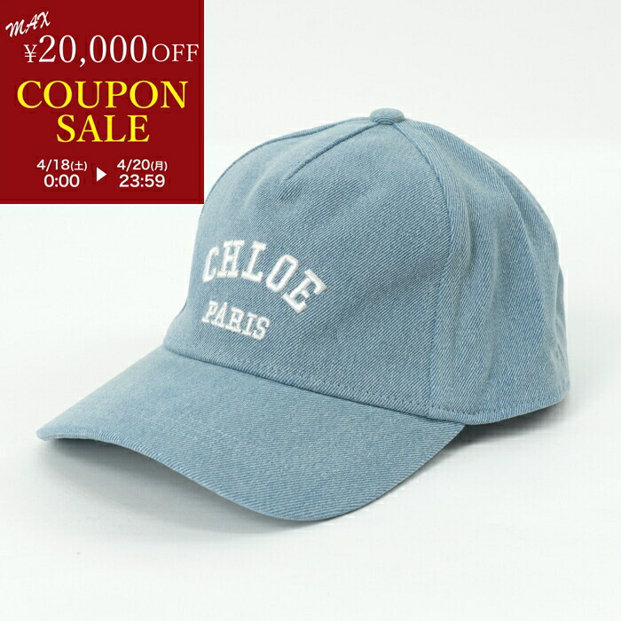 楽天市場】Chloe KIDS クロエ キッズ ベースボールキャップ C11674