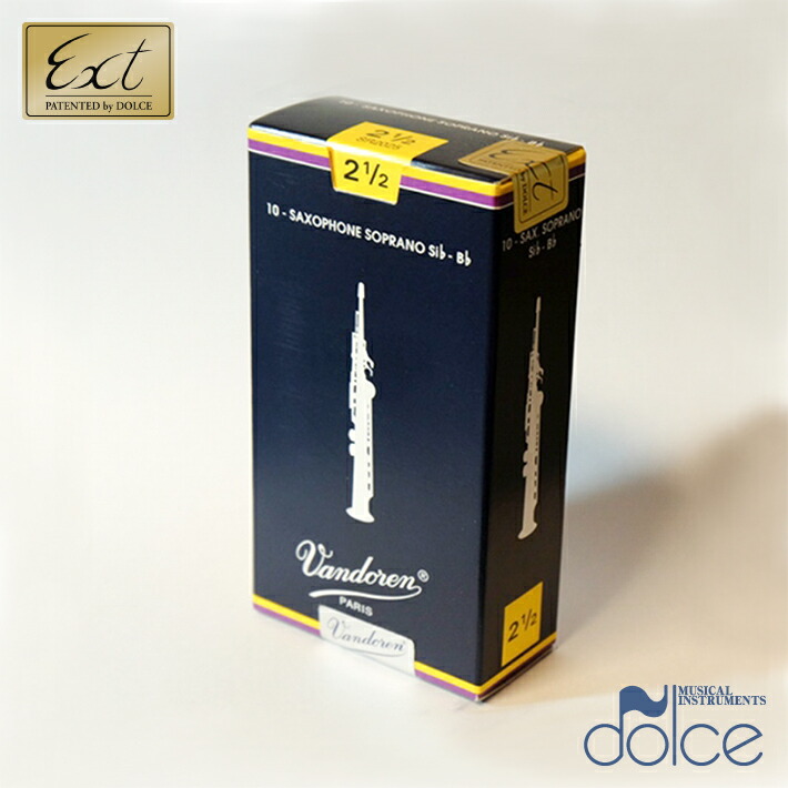 楽天市場】Vandoren バンドレン B♭クラリネットリード クラリネット