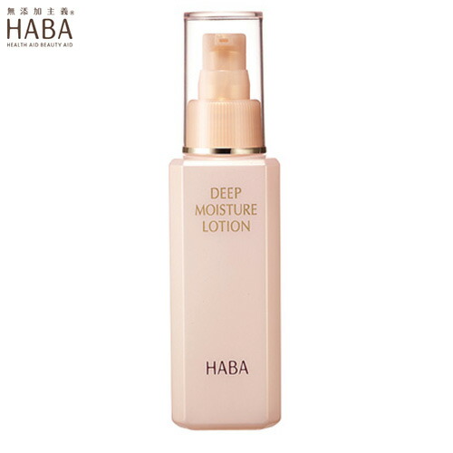 楽天市場】ハーバー HABA 薬用VCローション 180ml 通販 薬用美白 美白