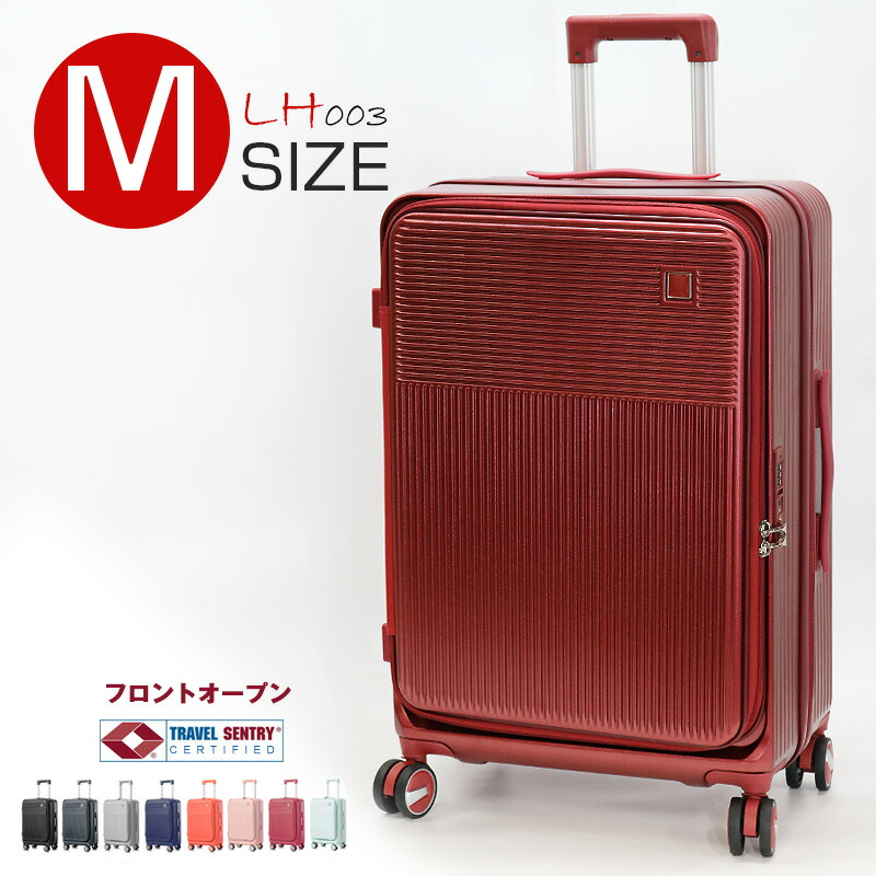 楽天市場】＼スーパーSALE 大幅値下げ／ スーツケース 拡張 フロント