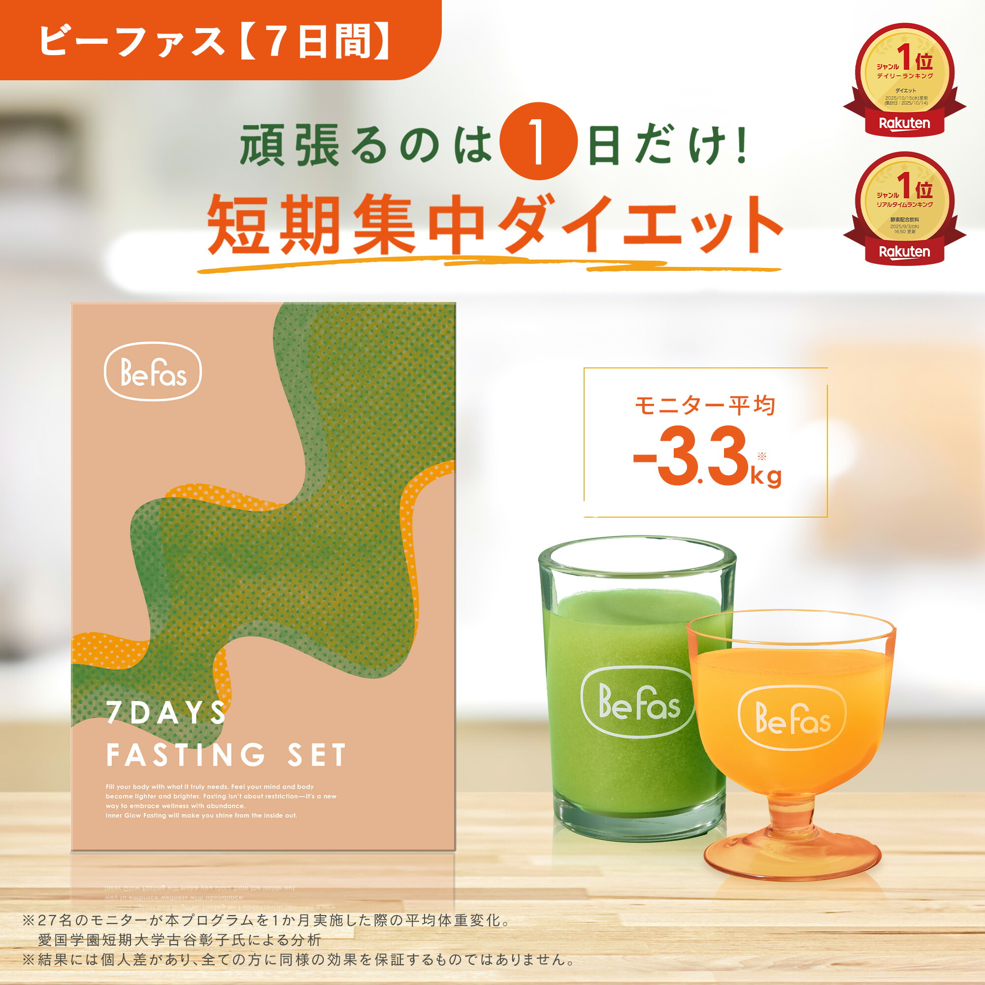 楽天市場】[ｴﾝﾄﾘｰ最大P23倍+最大10%OFFｸｰﾎﾟﾝ+特典ｱﾘ5日23:59 ﾏﾃﾞ]Befas