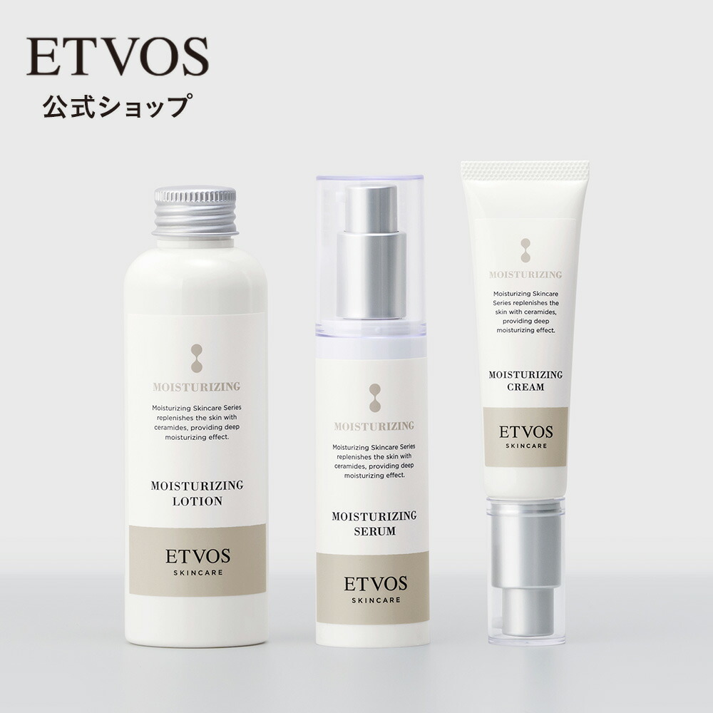 楽天市場】【☆送料無料☆】Moisteane モイスティーヌ スターター