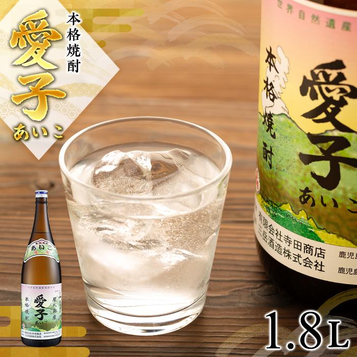 楽天市場】【ふるさと納税】三岳 焼酎 900ml 12本 芋焼酎 屋久島