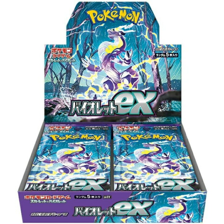 楽天市場】ポケモンカードゲーム スカーレット&バイオレット 拡張