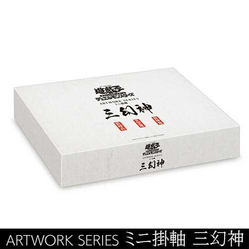 楽天市場】【3BOXセット】遊戯王OCG デュエルモンスターズLIMIT OVER