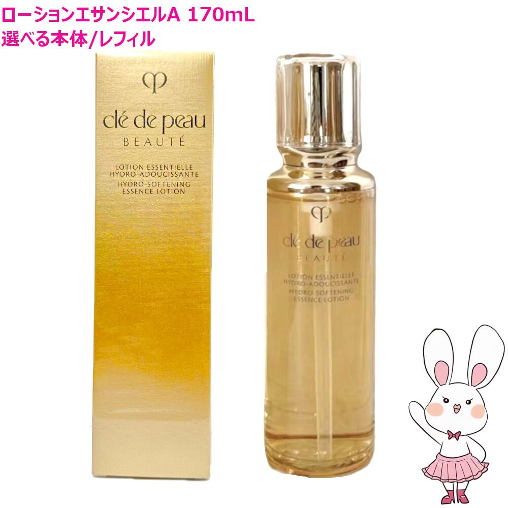 楽天市場】2024年9月新発売【国内正規品・宅急便送料無料】資生堂