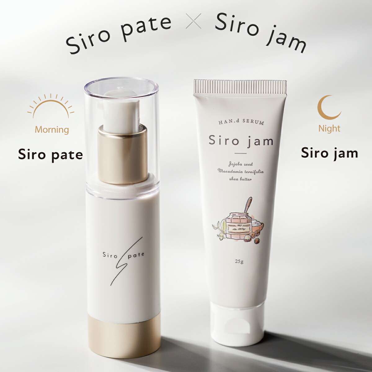楽天市場】Siro jam 薬用リンクル＆ホワイトニングセラムEX KR 25g