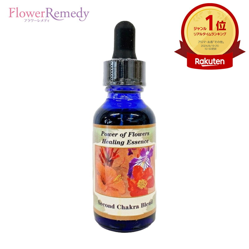 楽天市場】ダグラスファー《パワーオブフラワーヒーリングエッセンス