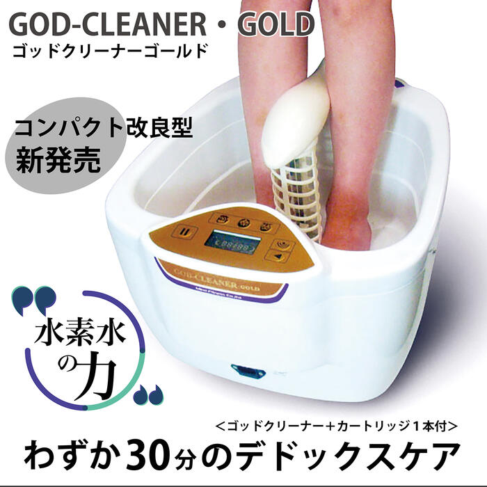 楽天市場】MedBed テスラ メドベッド 大人用 1個 メゾベット バイオ