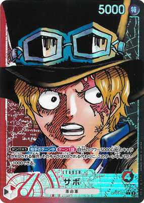 楽天市場】ONE PIECEカードゲーム 【スーパーパラレル】OP04-083 サボ
