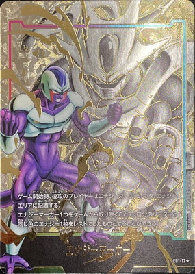 楽天市場】ドラゴンボールスーパーカードゲーム フュージョンワールド