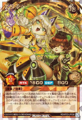 楽天市場】遊戯王ラッシュデュエル RD／KP12-JP066 連撃竜ドラギアス