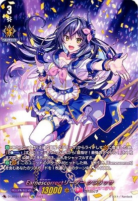 楽天市場】カードファイト!! ヴァンガード D-LBT04/LSR06 今夜だけの