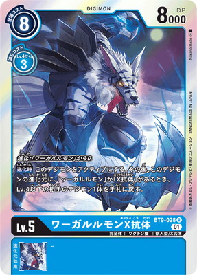 楽天市場】デジモンカードゲーム EX6-035 ケルビモンACE SR : フルアヘッド