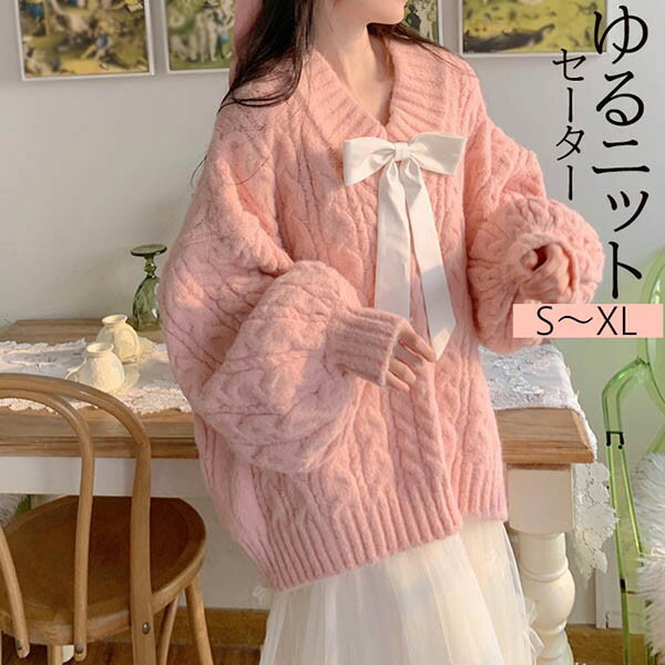 楽天市場】ニットセーター ピンク トップス 長袖 オーバーサイズ