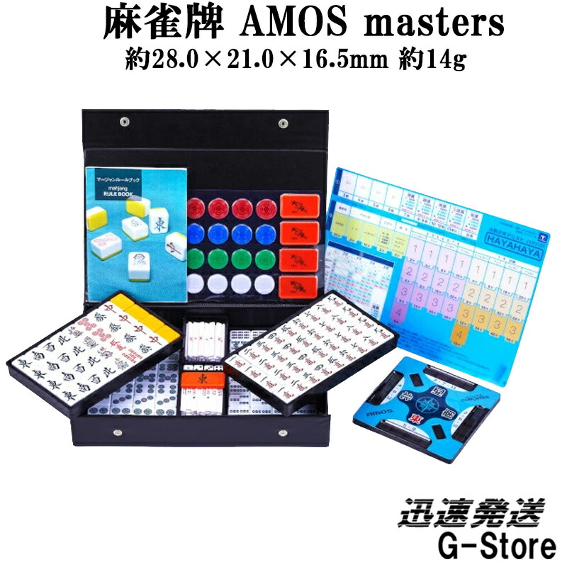 masters.jpg