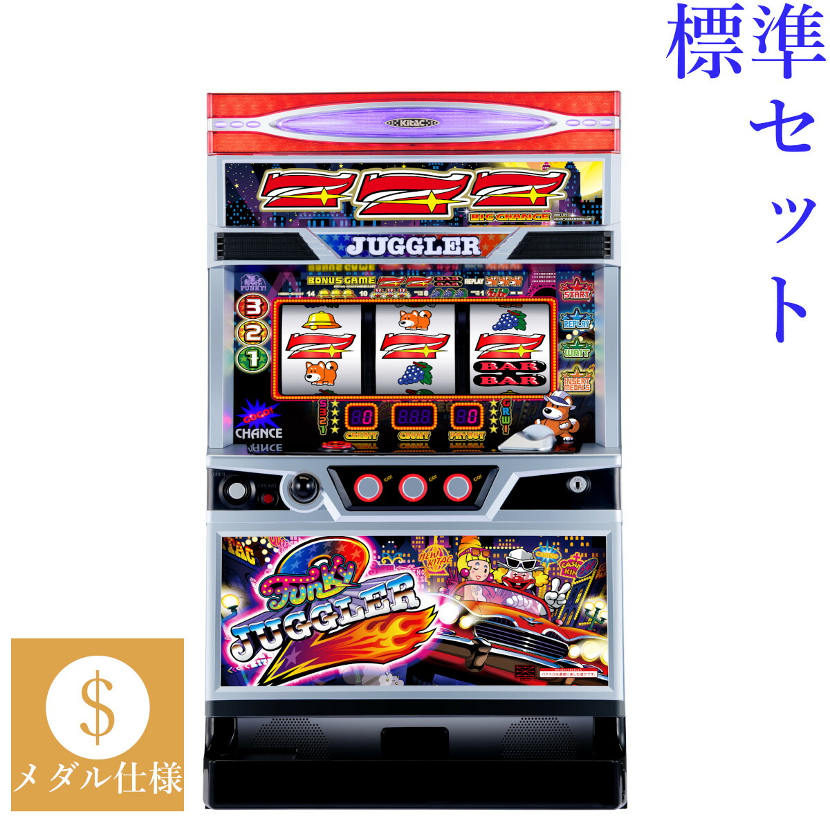 楽天市場】【本州送料無料】 ファンキージャグラー2 【コイン不要機