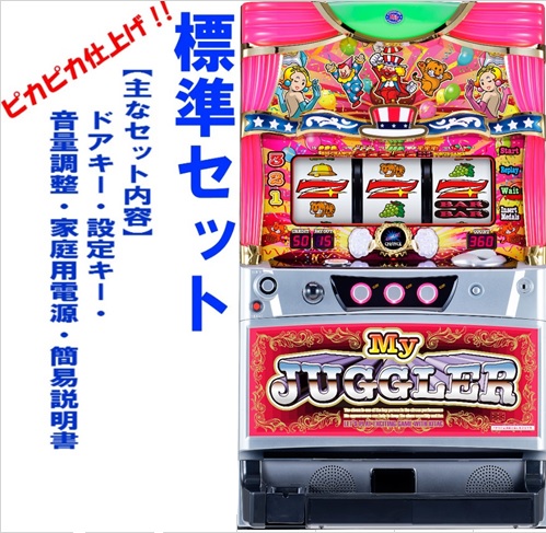 楽天市場】【本州送料無料】 ファンキージャグラー2 【コイン不要機