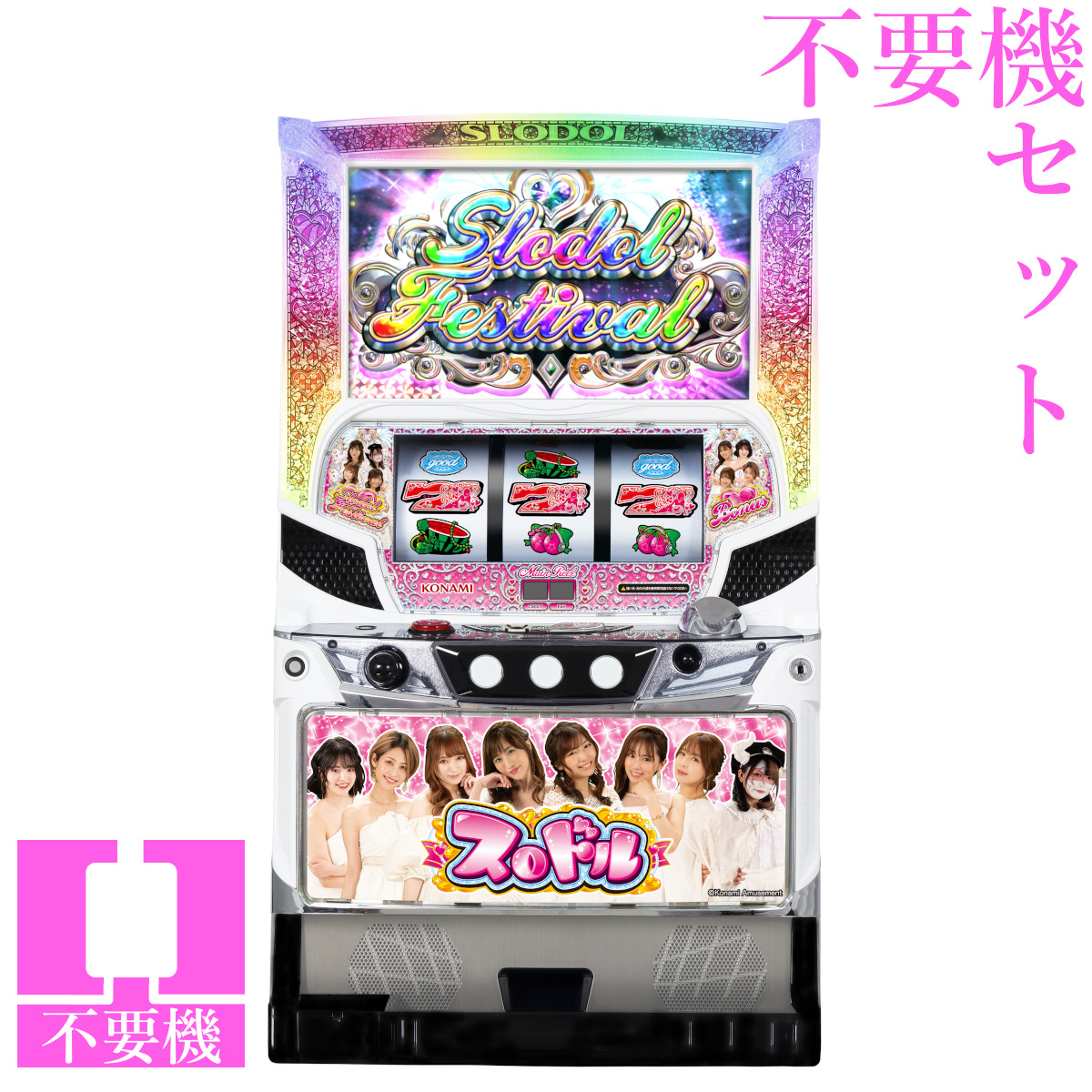 楽天市場】【本州送料無料】 ファミスタ回胴版!! 【コイン不要機セット