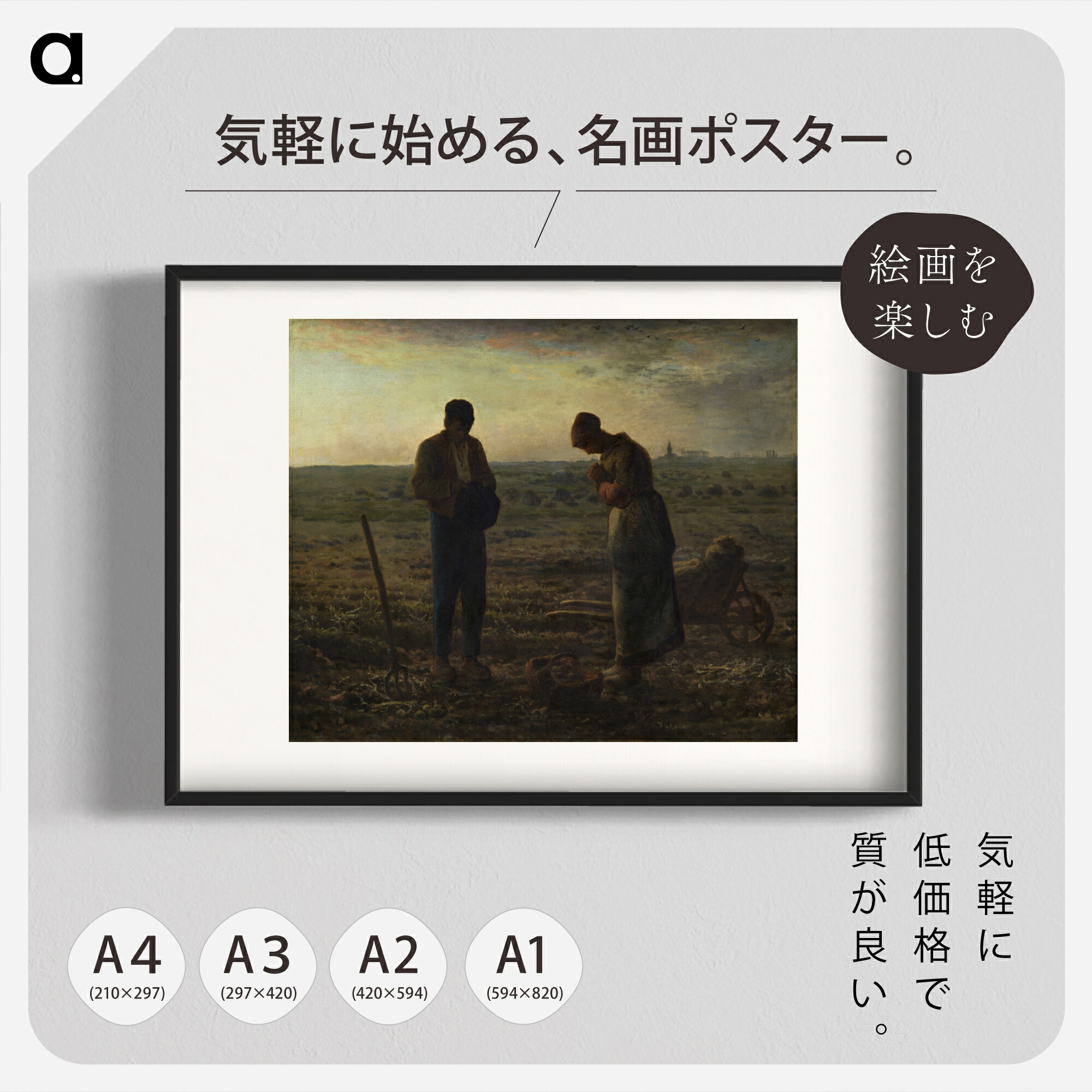 Vondutch ボンダッチ アートポスター ヴィンテージ レア 希少 絶版