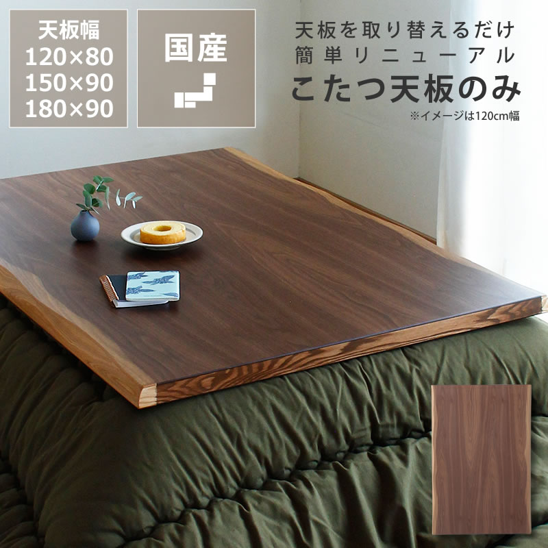 楽天市場】【5と0のつく日限定！最大5000円OFFクーポン配布中】コタツ