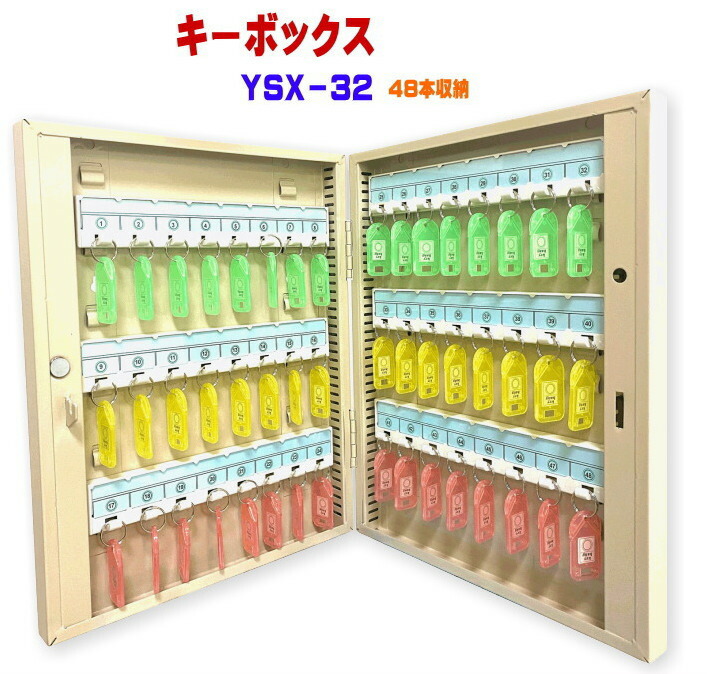 楽天市場】キーボックス 100個収納 壁掛け 鍵収納 鍵保管 鍵管理 キー