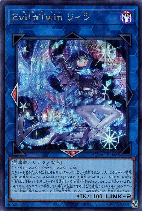 楽天市場】遊戯王 QCAC-JP083 ◇シークレットレア◇ 効果モンスター