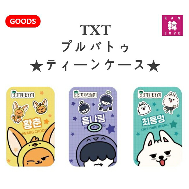 楽天市場】[おまけ付き] TXT YEONJUN [NO LABELS: PART 01] Photocard