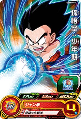 mino専用孫悟空 スーパードラゴンボールヒーローズ UGM4-067 未開封品