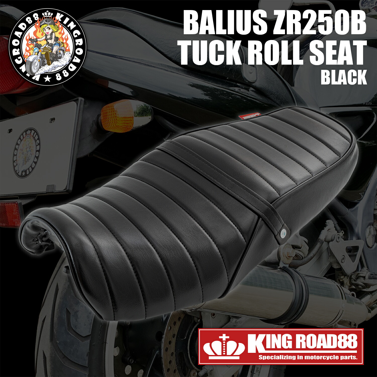 楽天市場】バリオス 1型 タックロール シート 黒皮 鋲打ち : カスタム