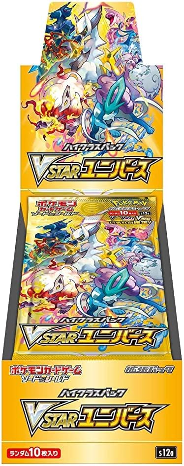 楽天市場】[シュリンク付 BOX] ポケモンカードゲーム ソード&シールド