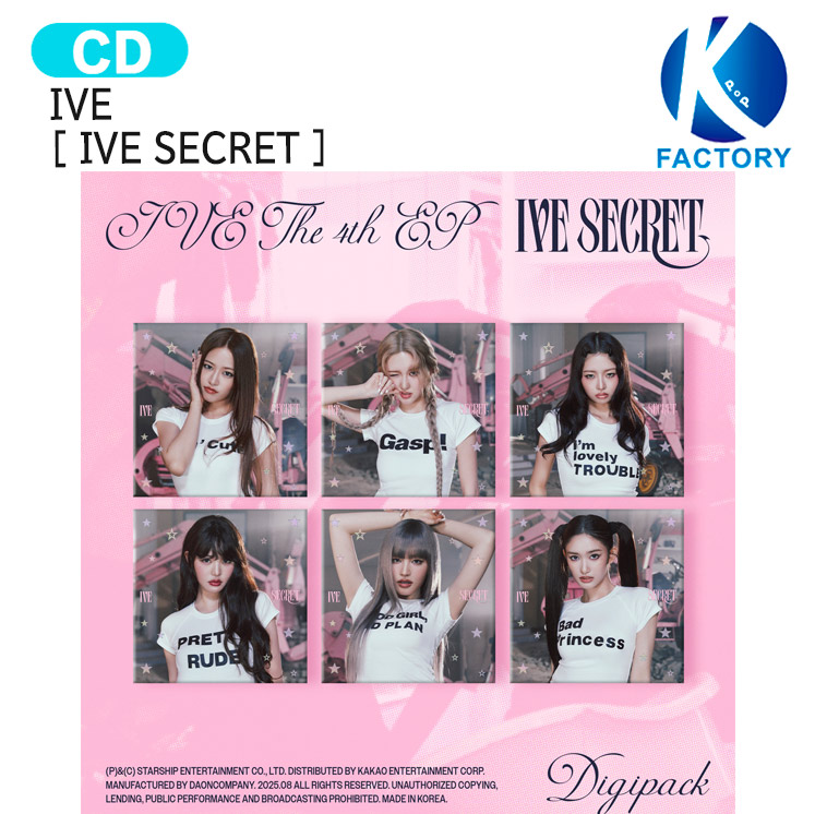 楽天市場】[ STARSHIP特典 ] IVE Digipack ver. [ IVE SECRET ] 6種