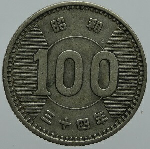 楽天市場】500円白銅貨昭和57年（1982年）未使用 : 紅林コイン