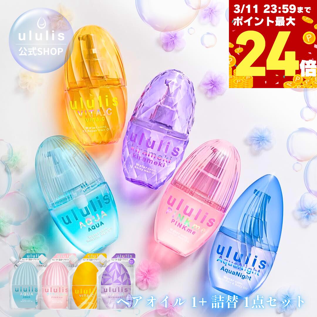 楽天市場】「ポイント10倍 3月4日20時〜6日」ululis ピンクミー