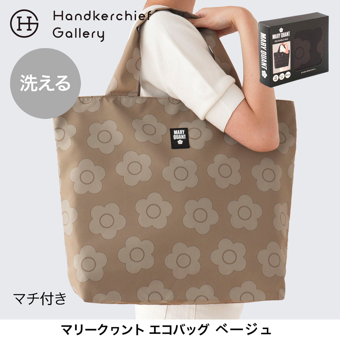 楽天市場】MARY QUANT マリークワント 洗えるエコバッグ/マイバッグ