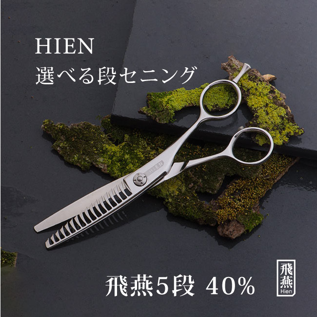 5hien1.jpg