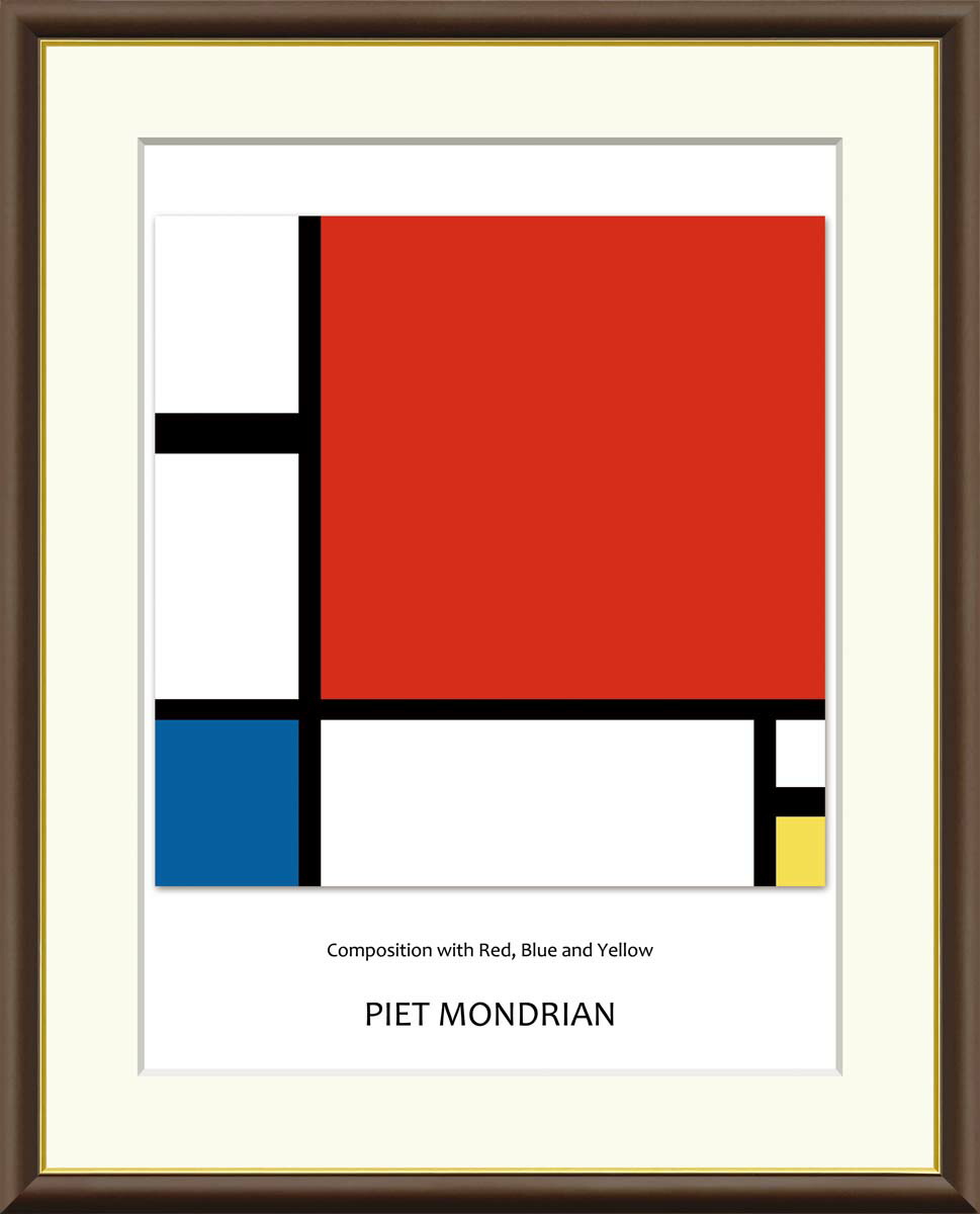 楽天市場】【SALE☆期間限定20%OFF】 有名 画家 モンドリアン 「 赤