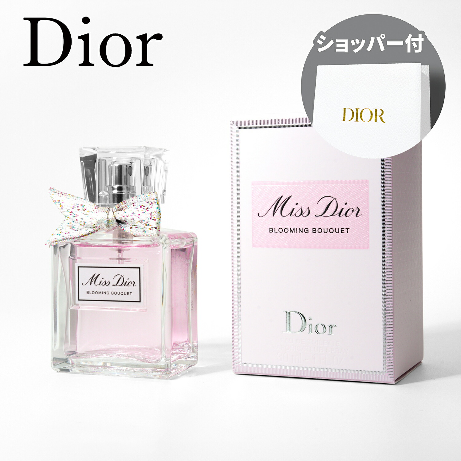楽天市場】Miss Dior BLOOMING BOUQUET ミス ディオール ブルーミング