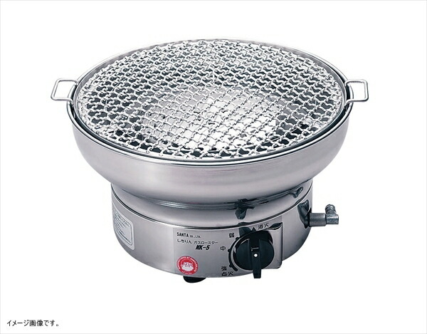 楽天市場】しちりんガスロースター NK-5S(13A)【運賃別途】 【kmss